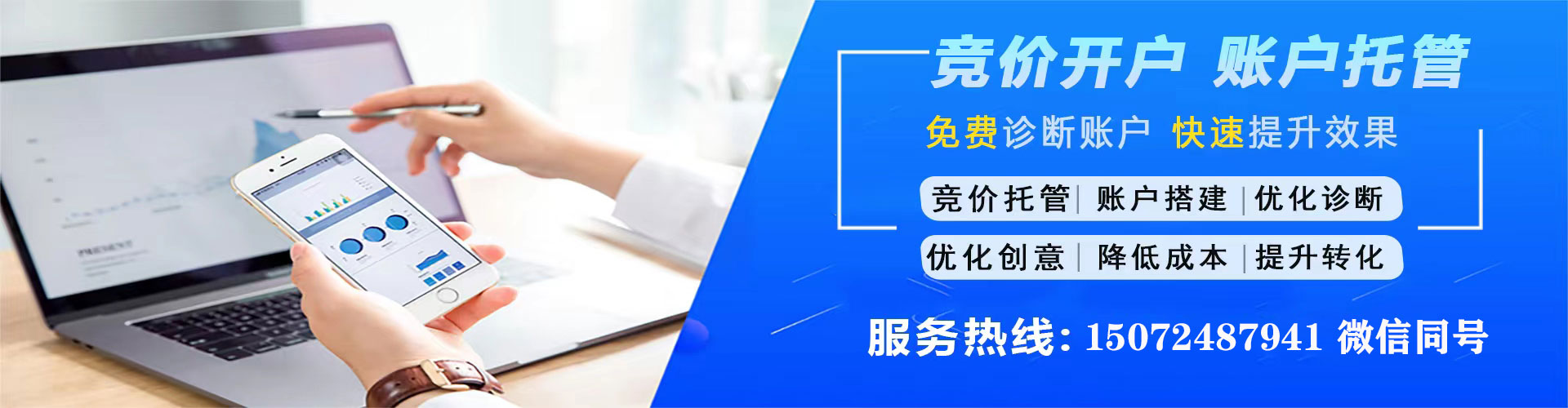 安岳百度开户返点