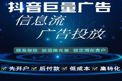 百度竞价包年推广案例：低成本高回报的营销策略
