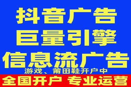 百度竞价个人账户开户全攻略：一步步教你玩转广告投放